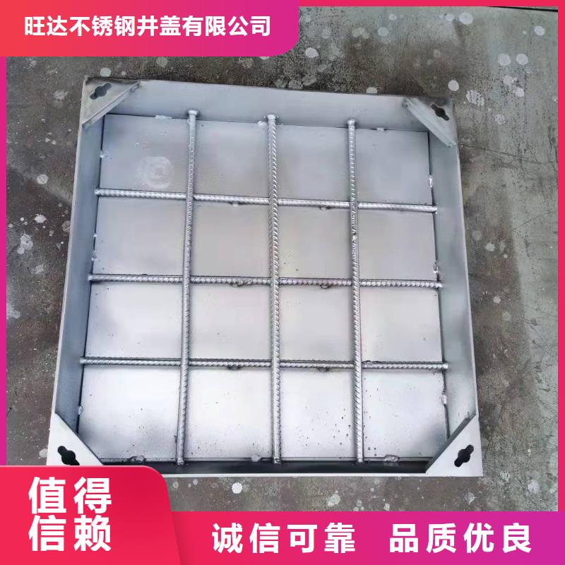 不锈钢井盖【不锈钢消防井盖】质量好