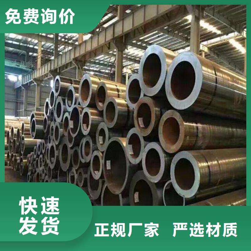 12Cr1MoVG合金管合金钢管就近发货