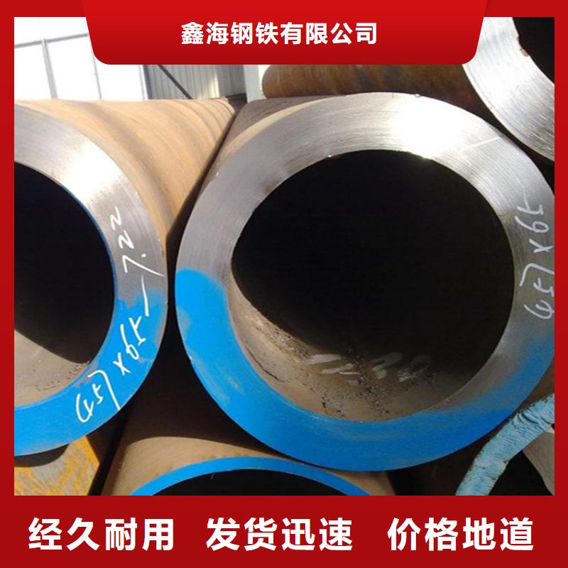 12Cr1MoVG合金管_2Cr1MoVG合金管常年供应