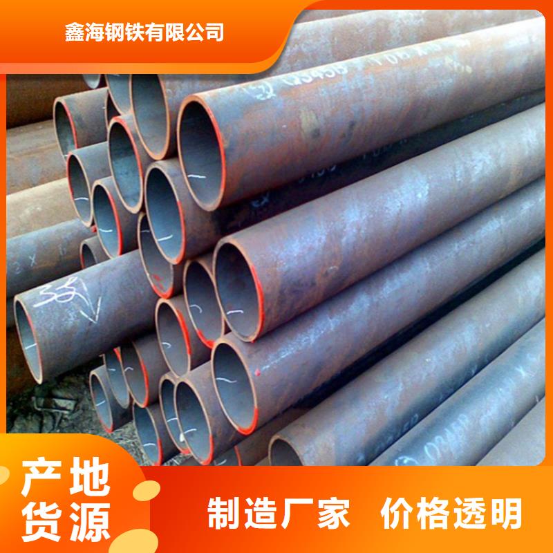 【12Cr1MoVG合金管-合金钢管采购无忧】