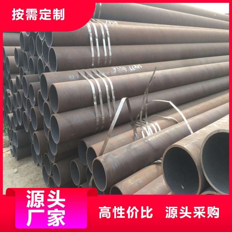 【12Cr1MoVG合金管_P22宝钢合金钢管客户满意度高】同城品牌