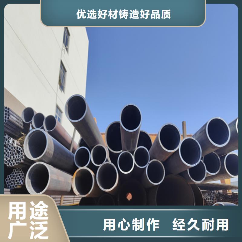 T91合金管视频-庄河|晋兰店|抚顺|铁岭|营口|盘锦鑫海T91合金管_ 鑫海钢铁(大连市分公司)
