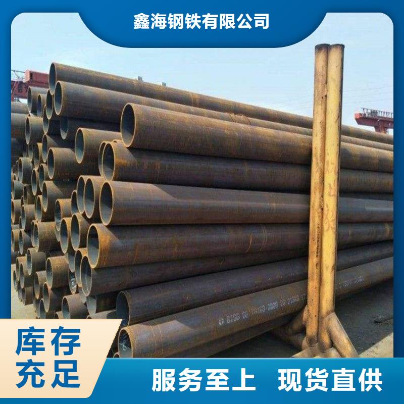 【12Cr1MoVG合金管合金钢管真材实料诚信经营】