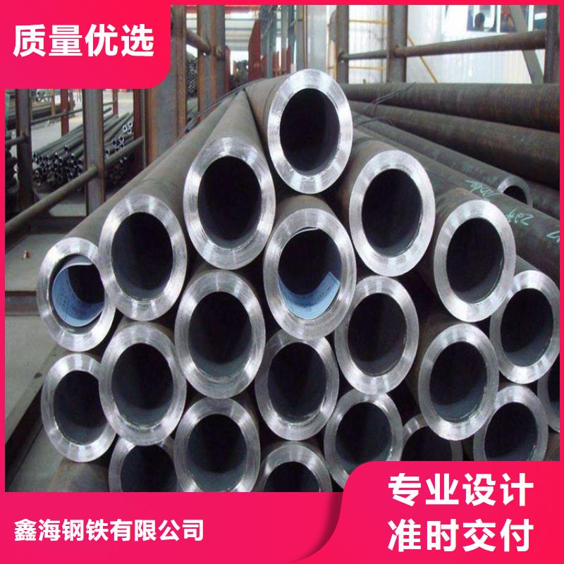 T91合金管视频-T91合金管-鑫海钢铁(大连市分公司)服务区域晋兰店|西岗|辽阳|抚顺|铁岭|锦州|葫芦岛|鞍山