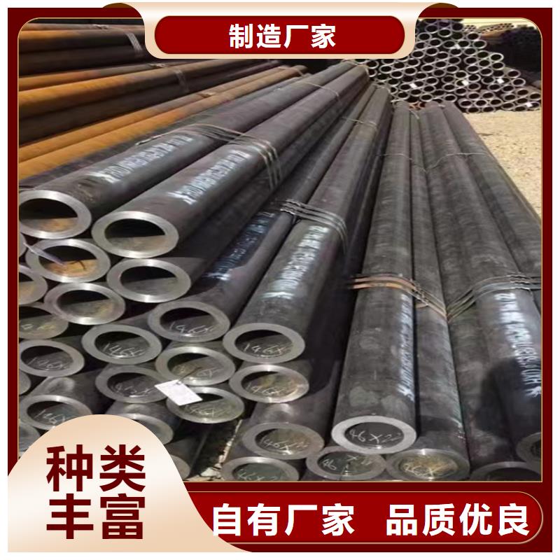 鑫海【12Cr1MoVG合金管-合金钢管采购无忧】-三玖采购网