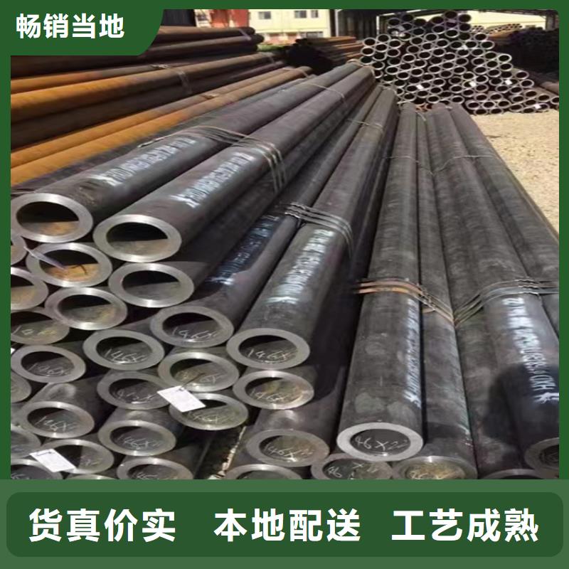 T91合金管视频-庄河|晋兰店|抚顺|铁岭|营口|盘锦鑫海T91合金管_ 鑫海钢铁(大连市分公司)