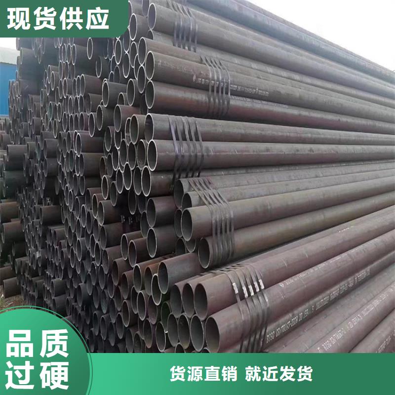 T91合金管视频-庄河|晋兰店|抚顺|铁岭|营口|盘锦鑫海T91合金管_ 鑫海钢铁(大连市分公司)