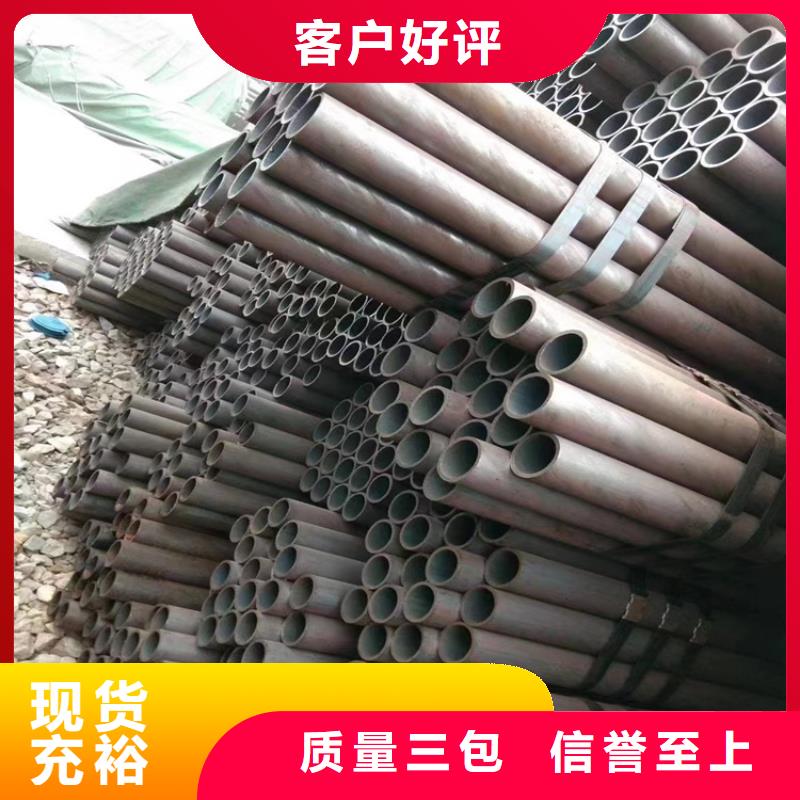 【12Cr1MoVG合金管-合金钢管采购无忧】