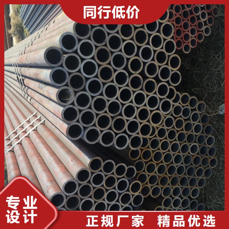 T91合金管视频-庄河|晋兰店|抚顺|铁岭|营口|盘锦鑫海T91合金管_ 鑫海钢铁(大连市分公司)