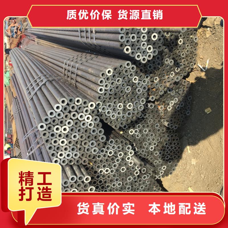 12Cr1MoVG合金管合金钢管货源直销