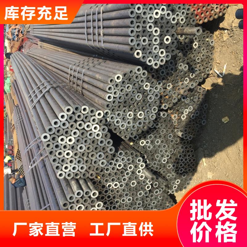 【12Cr1MoVG合金管】-T91合金管现货销售