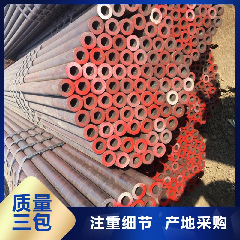 【12Cr1MoVG合金管_P22宝钢合金钢管客户满意度高】同城品牌