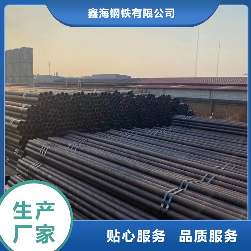 12Cr1MoVG合金管15CrMoG合金钢管价格公道合理