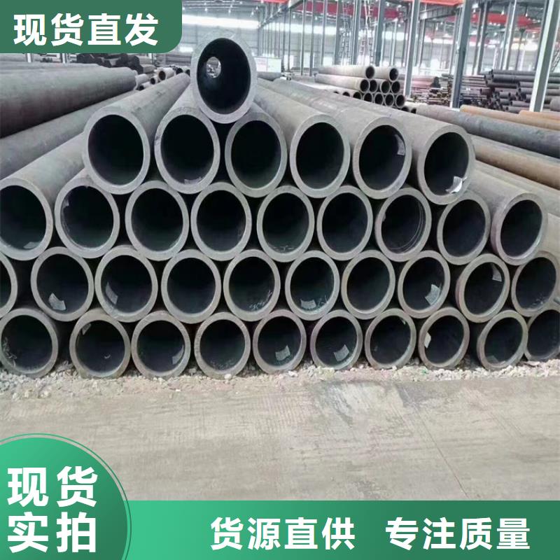 【12Cr1MoVG合金管-合金钢管采购无忧】