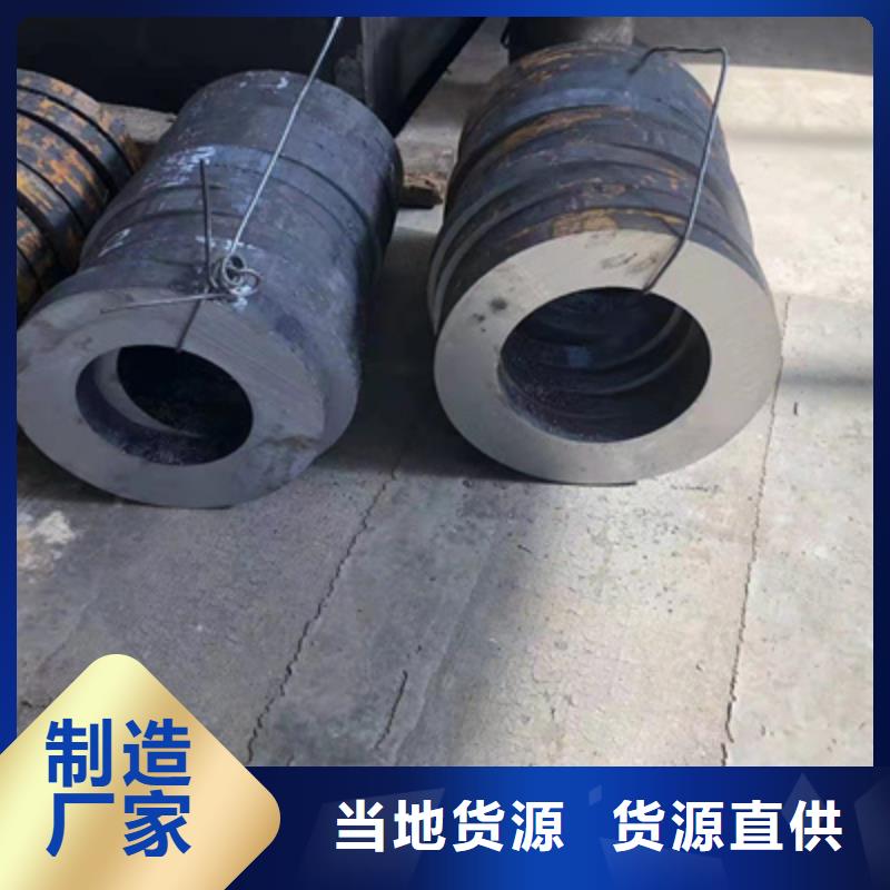 P91合金钢管宝钢合金管厂24小时下单发货
