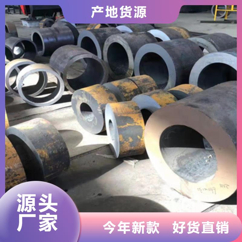 P91合金钢管合金钢管放心选购