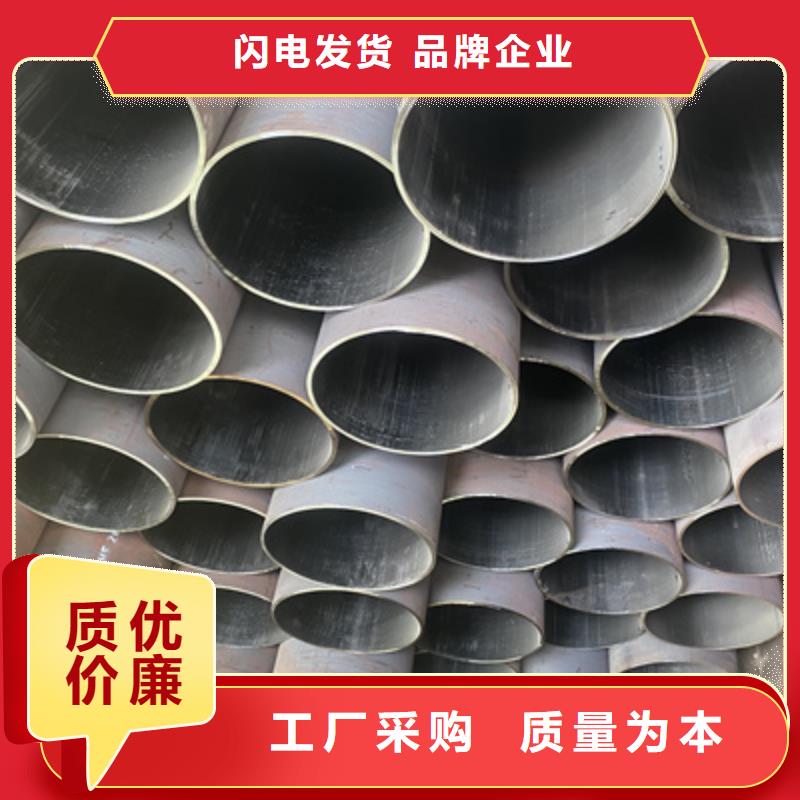 P91合金钢管_宝钢合金管厂出厂价