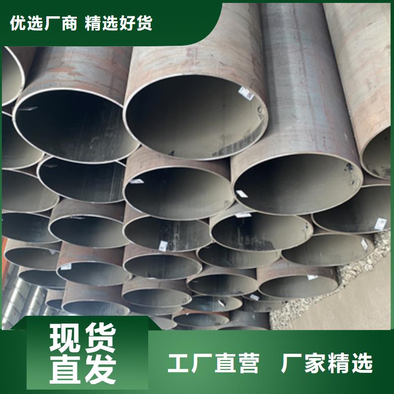P91合金钢管,合金钢管定制定做