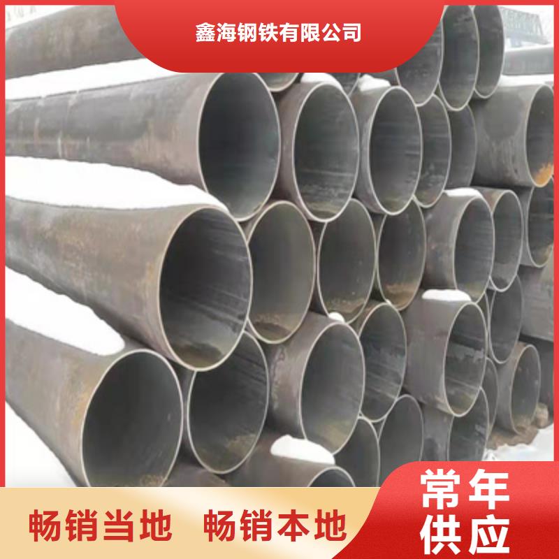 P91合金钢管宝钢合金管厂厂家精选