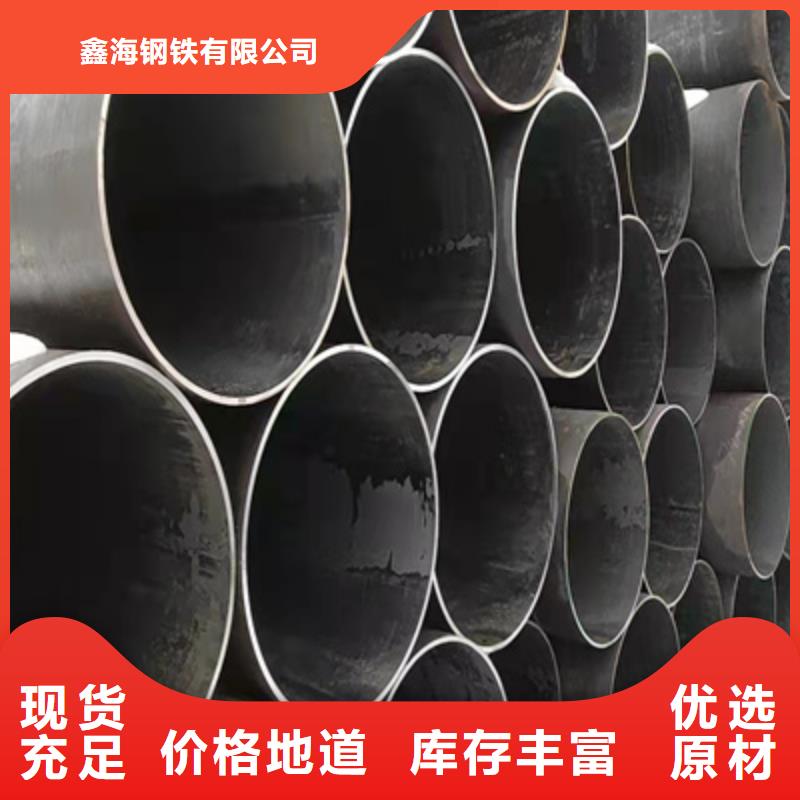 【P91合金钢管合金钢管客户信赖的厂家】