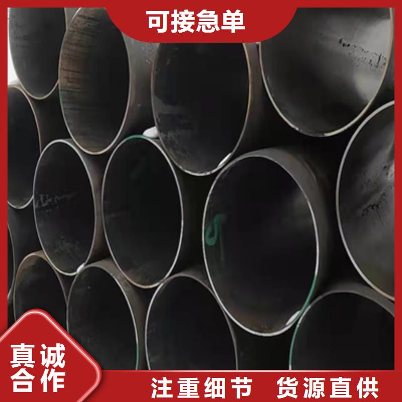 P91合金钢管-合金钢管研发生产销售