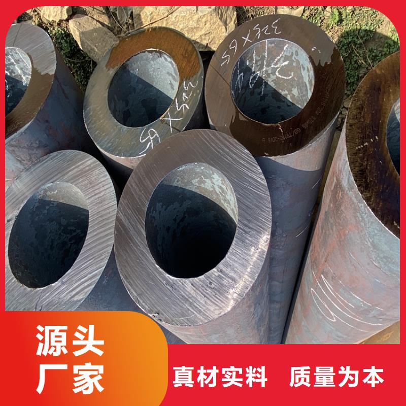 P91合金钢管2Cr1MoVG合金管定制定做