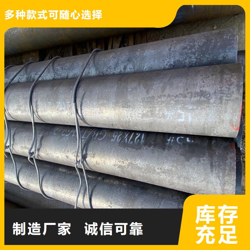 【P91合金钢管_合金钢管专业供货品质管控】