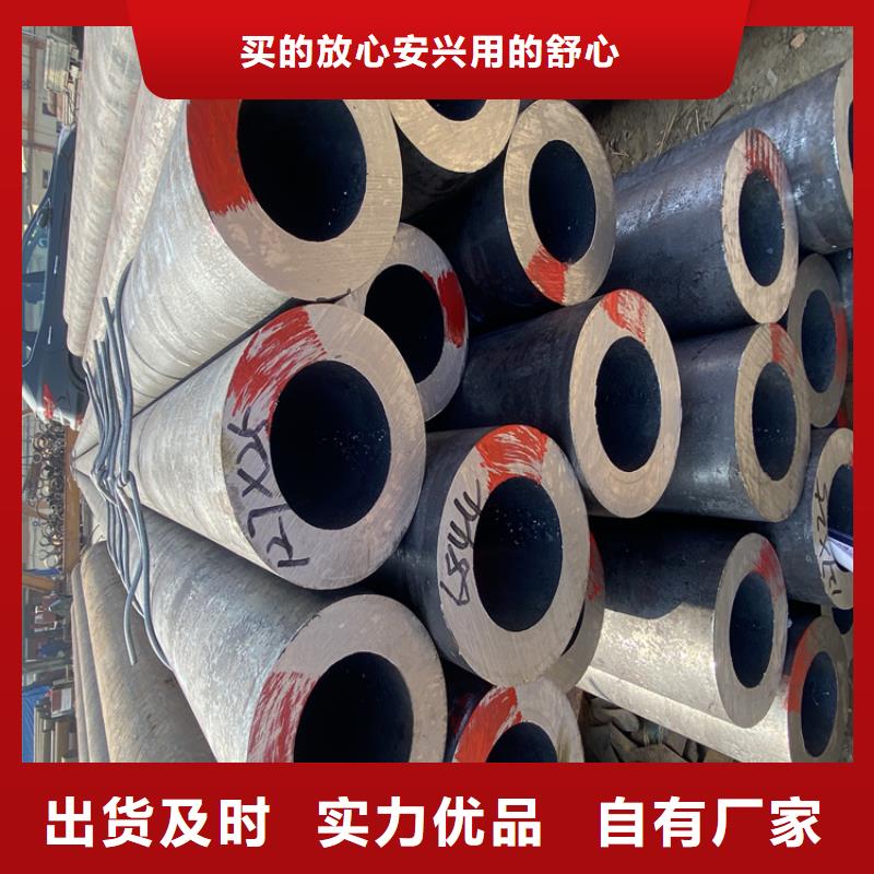 P91合金钢管_合金钢管品质信得过