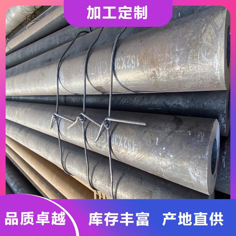 P91合金钢管合金钢管价格合理