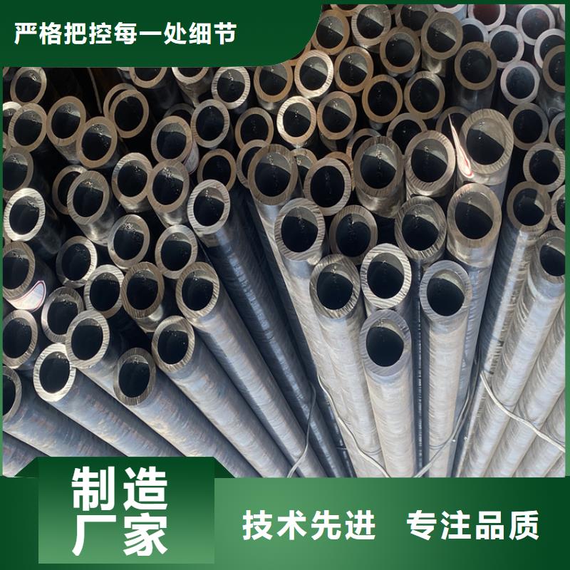 P91合金钢管2Cr1MoVG合金管甄选好厂家