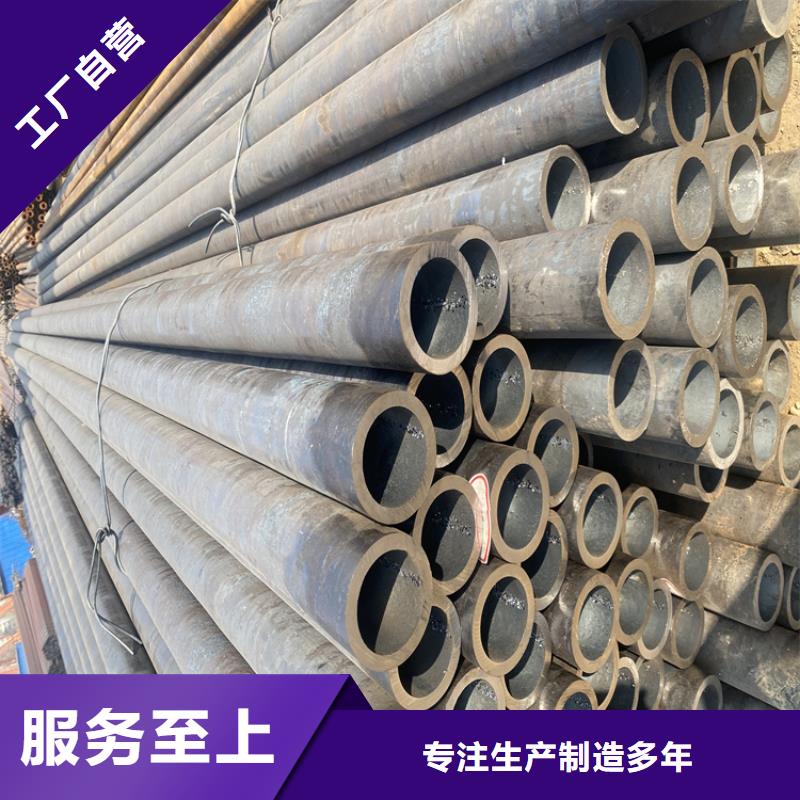 P91合金钢管合金管厂家定制零售批发