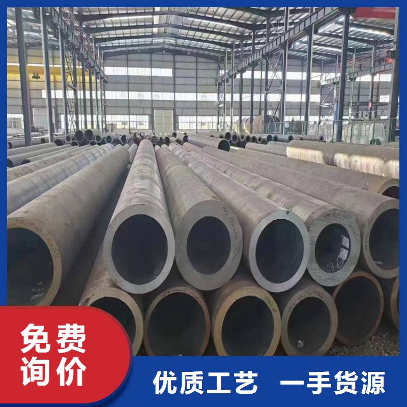 P91合金钢管合金钢管价格合理