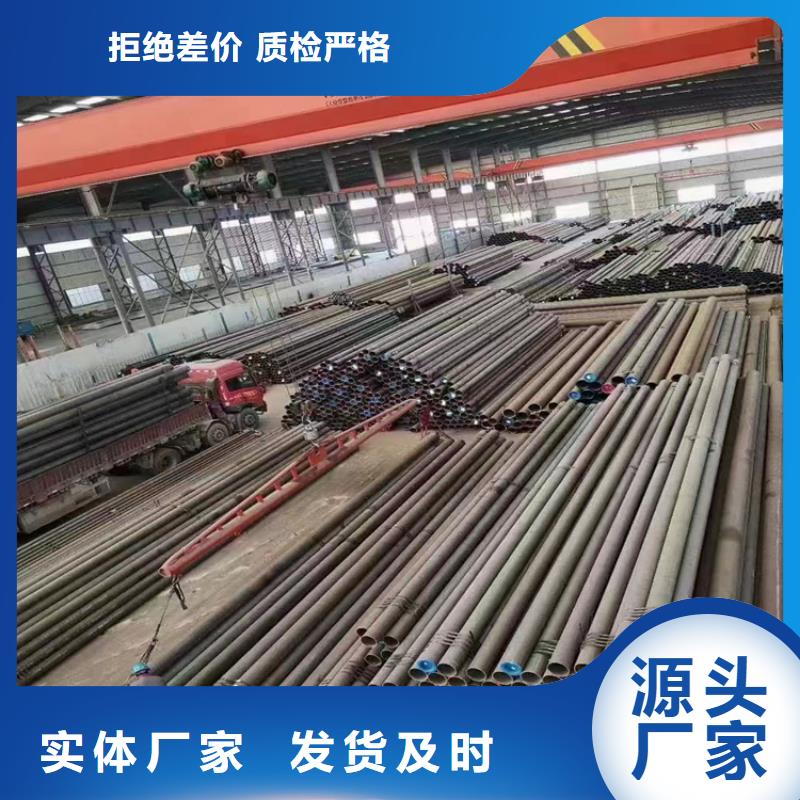 P91合金钢管12Cr1MoVG合金管厂家直销大量现货