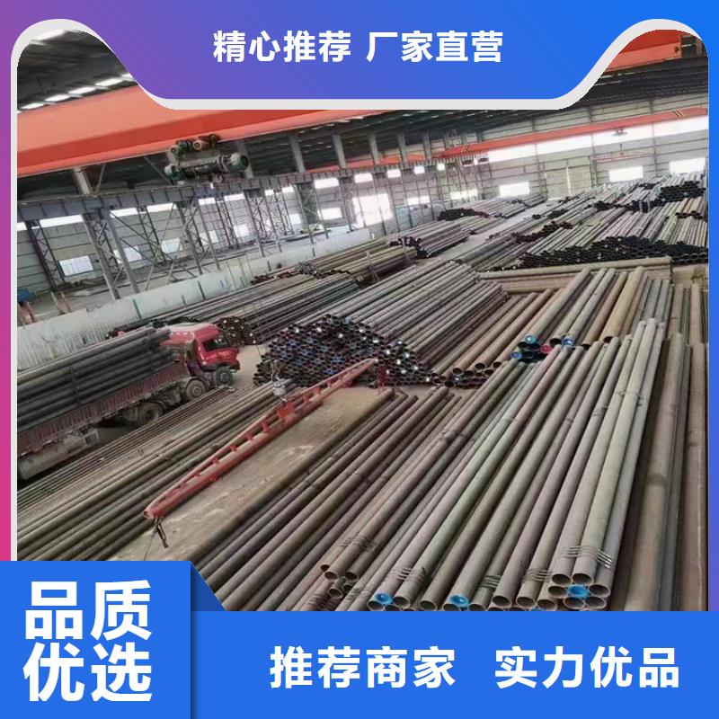 【P91合金钢管合金钢管拥有核心技术优势】