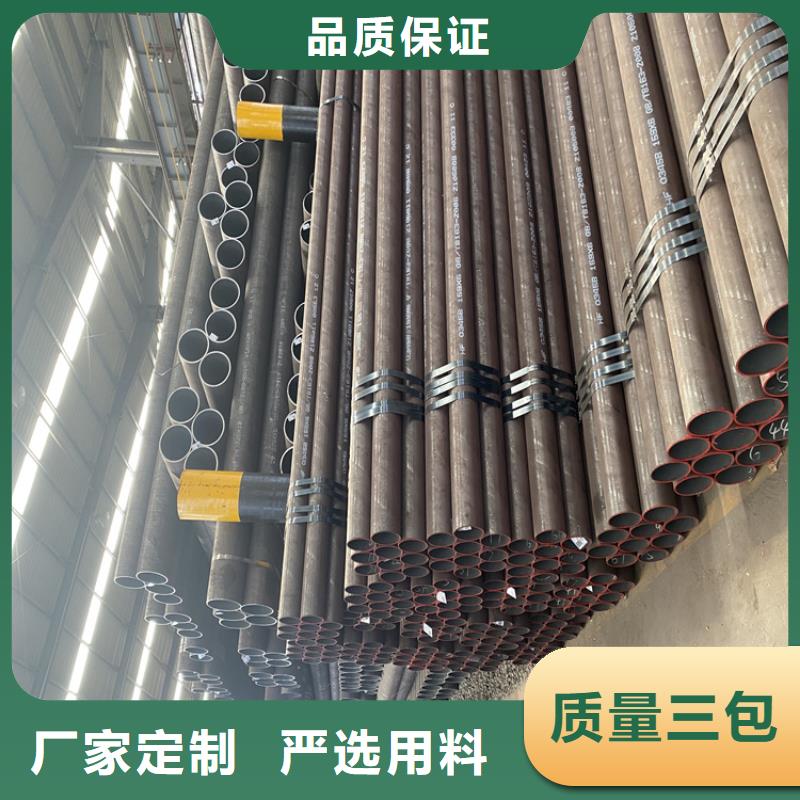 P91合金钢管12Cr1MoVG合金管源头厂家