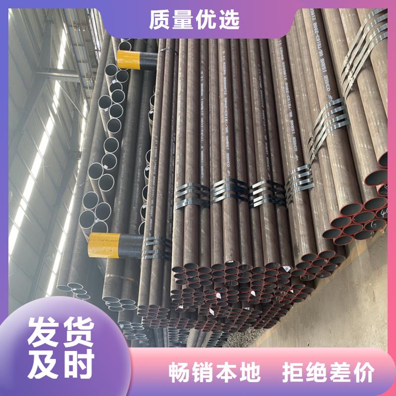 P91合金钢管合金钢管现货销售