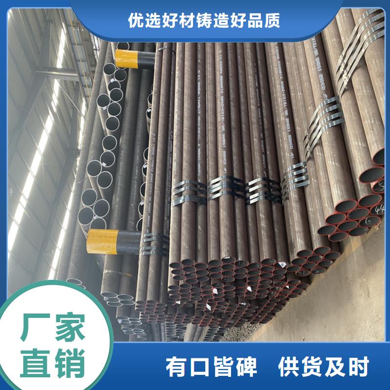 P91合金钢管15CrMoG合金钢管价格透明