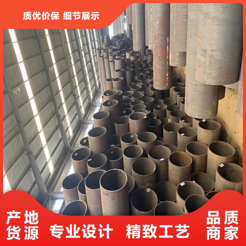 【P91合金钢管2Cr1MoVG合金管库存齐全厂家直供】