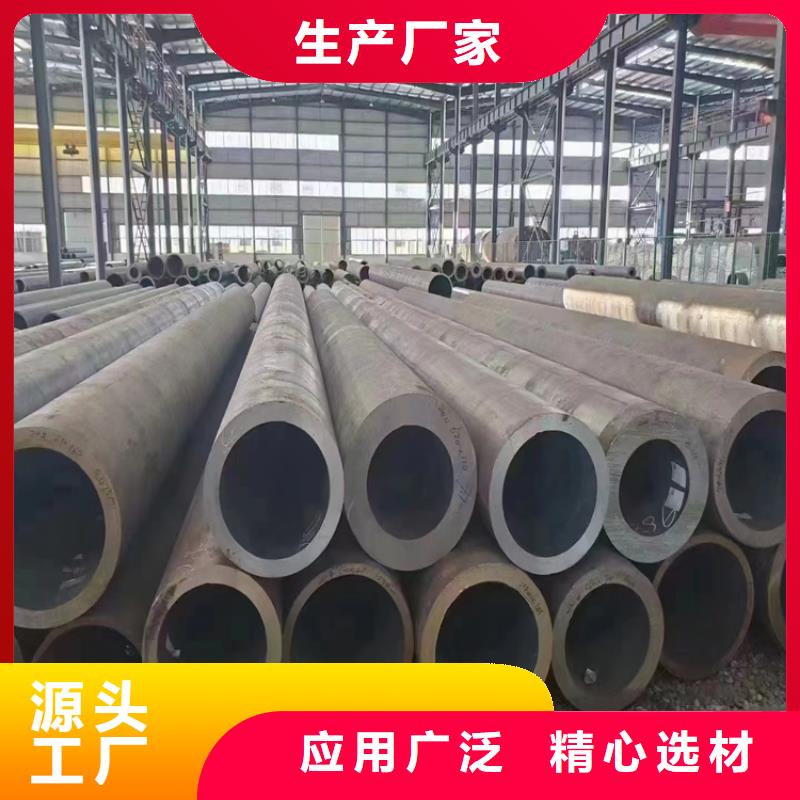 15CrMoG合金管,合金钢管精选好货
