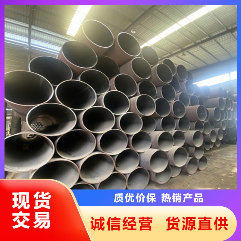 【15CrMoG合金管】-合金钢管使用寿命长久