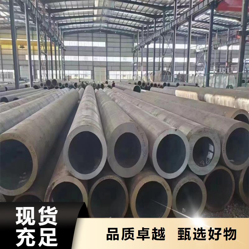 15CrMoG合金管合金钢管多年行业经验