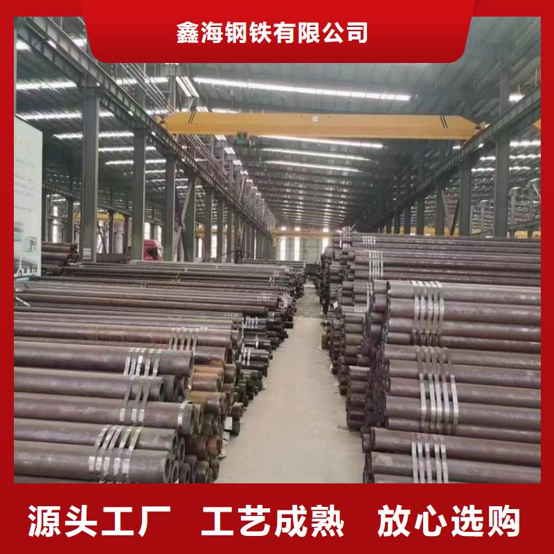 15CrMoG合金管2Cr1MoVG合金管打造好品质