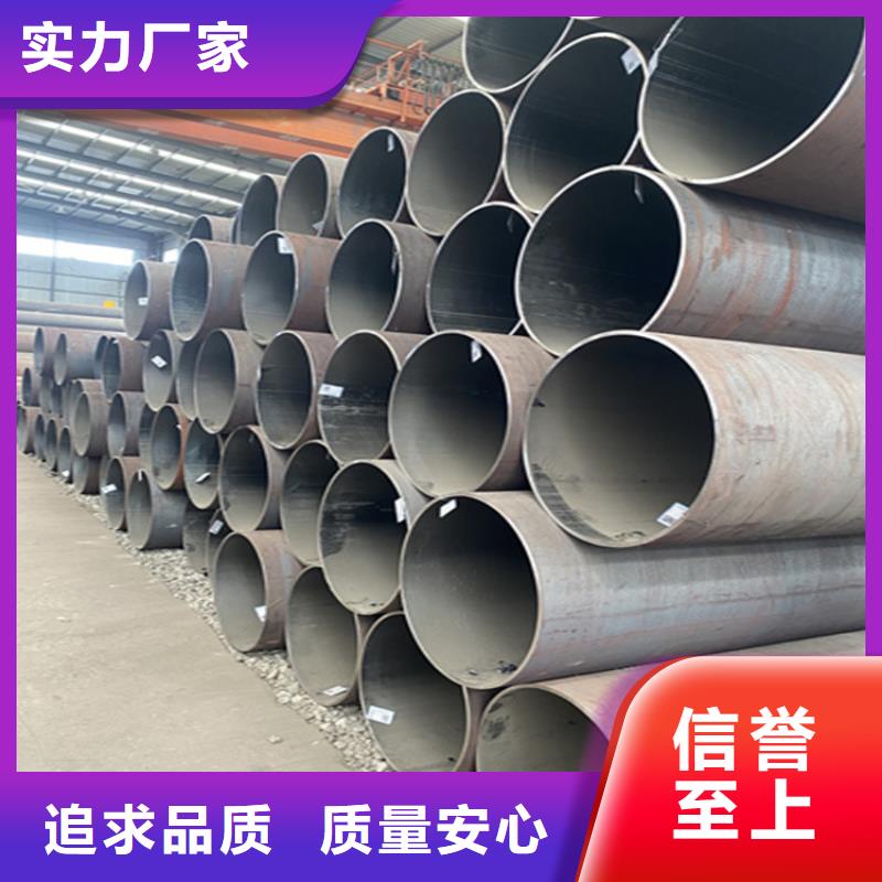【15CrMoG合金管】T91宝钢合金管畅销当地