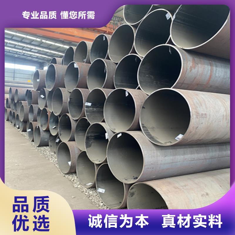 15CrMoG合金管【12Cr1MoVG合金管】免费安装