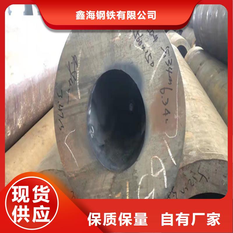 15CrMoG合金管,T91合金管现货直发