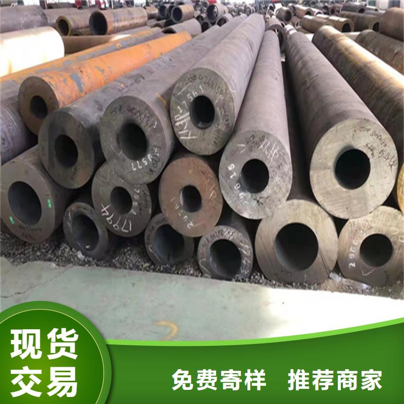 15CrMoG合金管T91合金管把实惠留给您