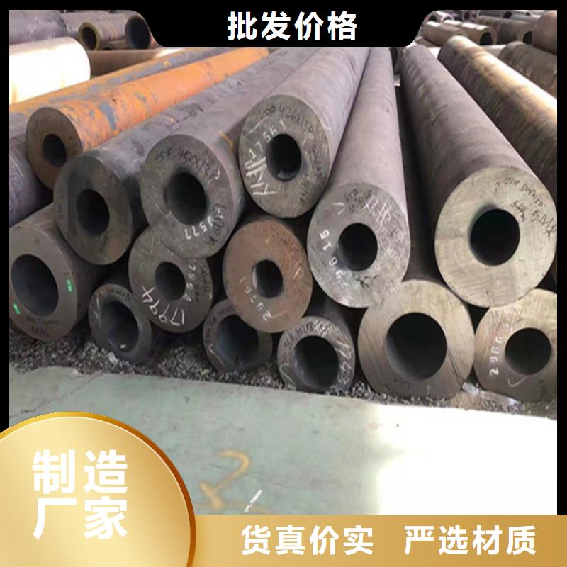 15CrMoG合金管15CrMoG合金钢管服务至上