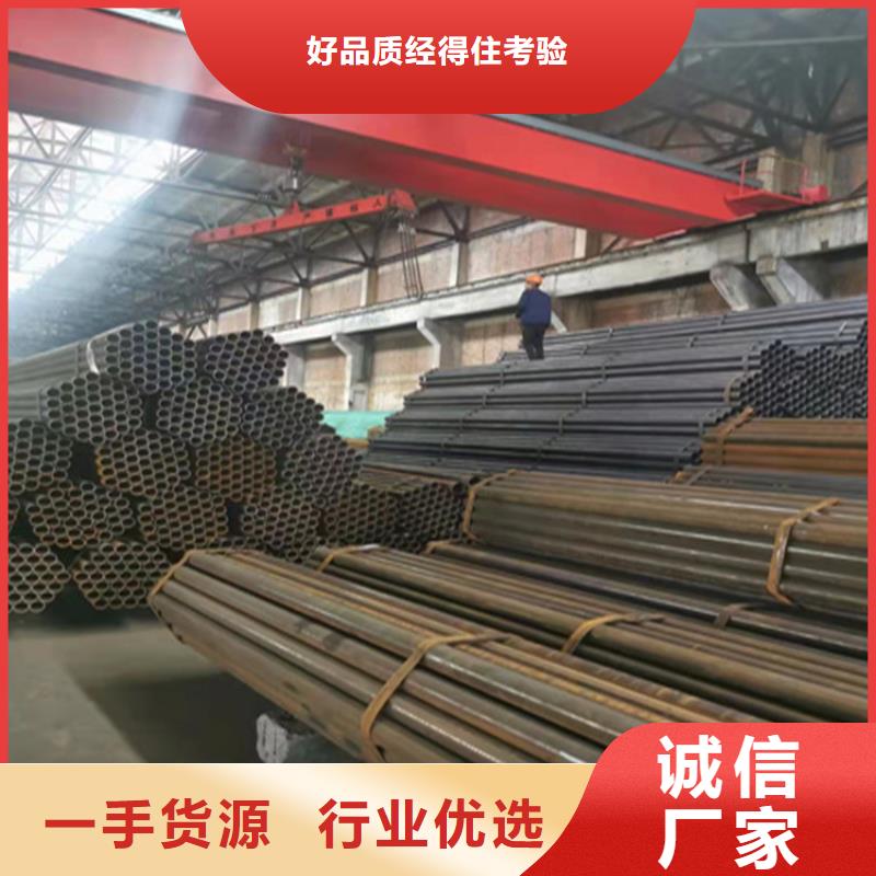 【15CrMoG合金管-合金钢管精心】