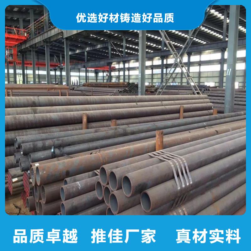 【15CrMoG合金管宝钢合金管厂多种款式可随心选择】