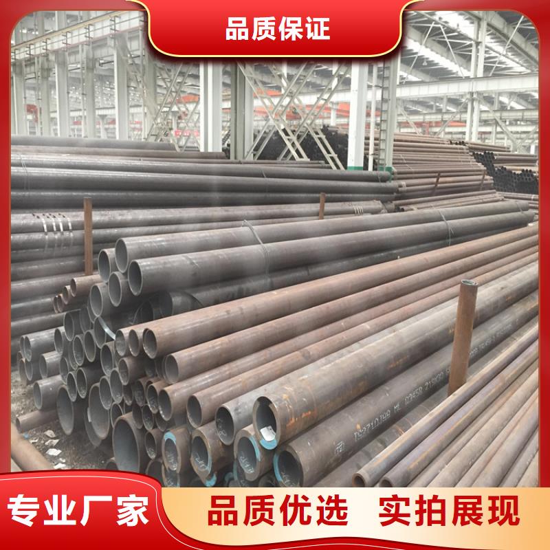 15CrMoG合金管【12Cr1MoVG合金管】免费安装